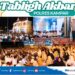 Polres Kampar Gelar Tabligh Akbar Jelang Ramadan 2026 Bareng UAS